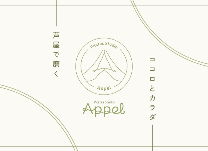 ホームページを開設いたしました